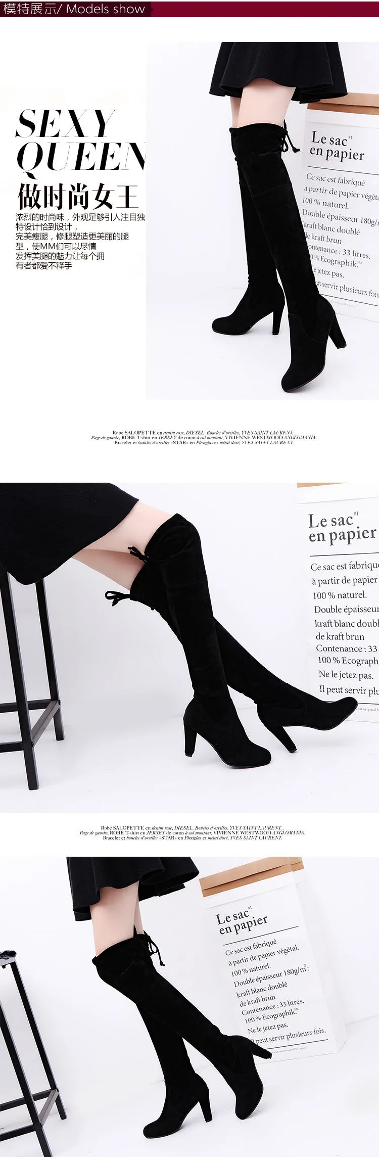 Faux Slim Boots Sexy Over The Knee Thigh High Boots