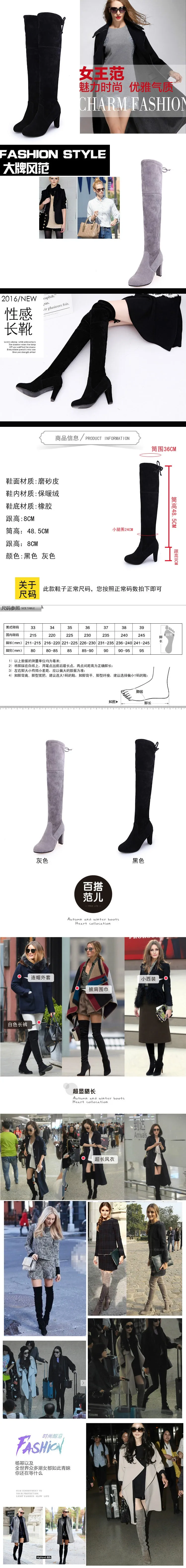 Faux Slim Boots Sexy Over The Knee Thigh High Boots