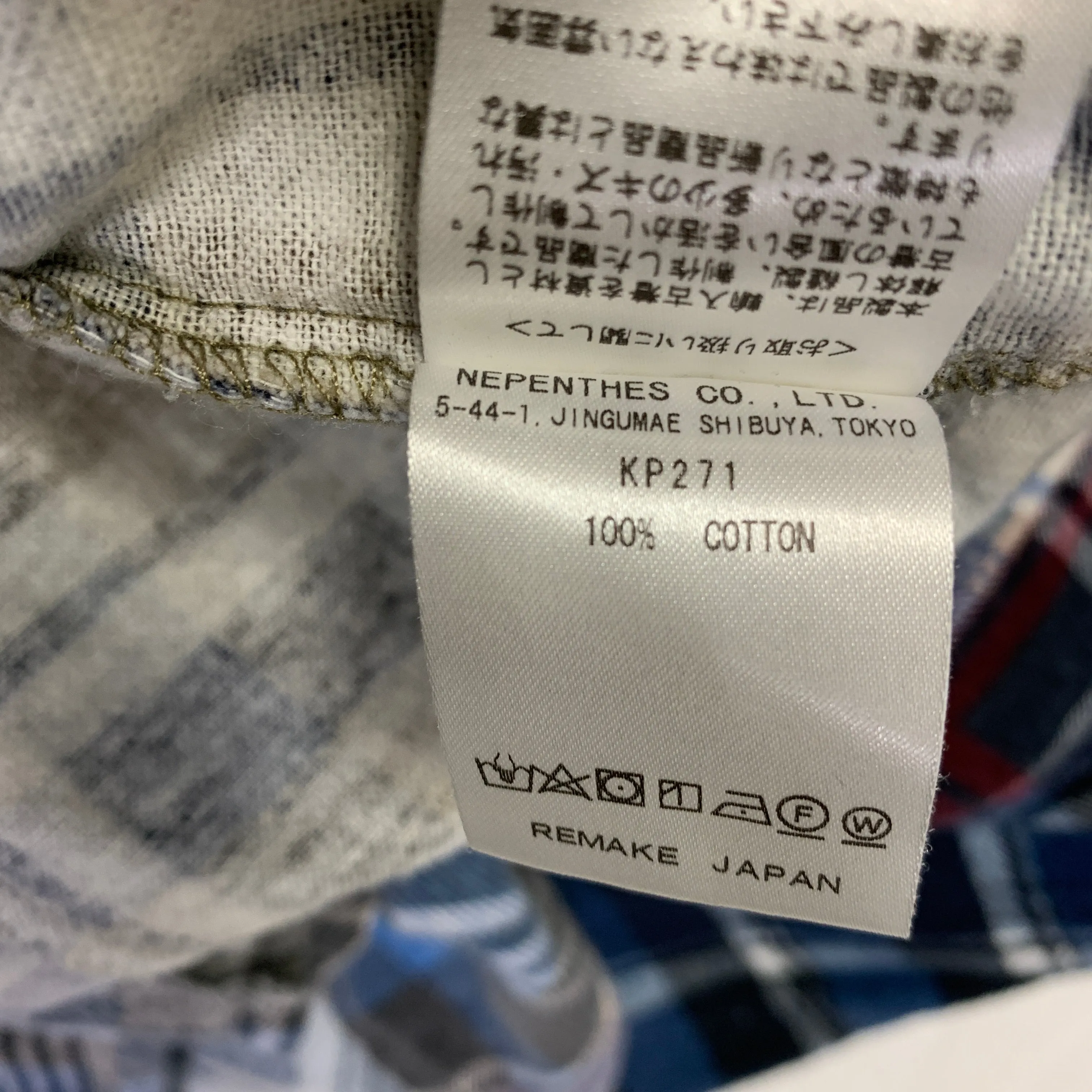 [OS] Needles Rebuild 7 Cut Oversized Flannel Shirt